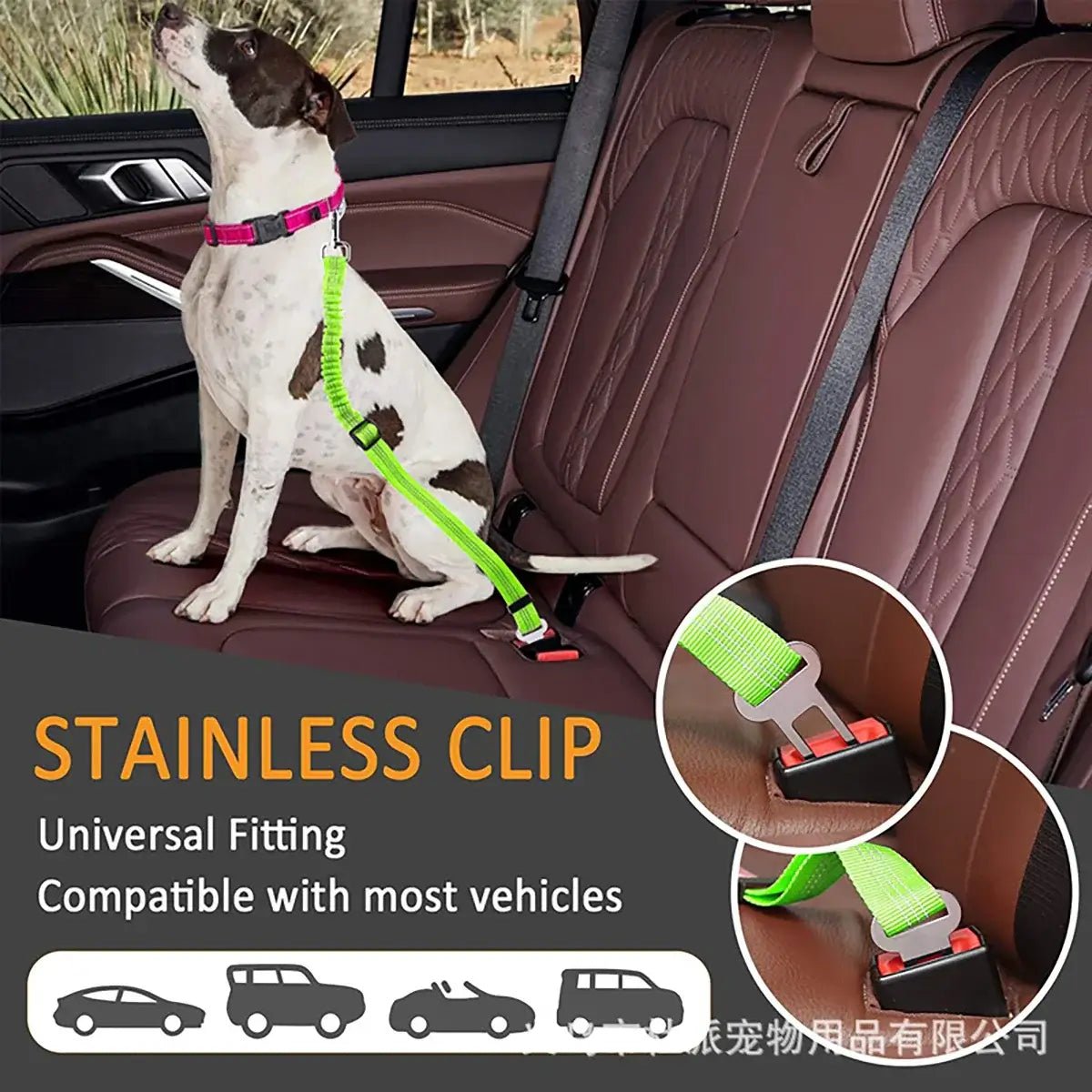 Dog Car Seat Belt - TurnSpin